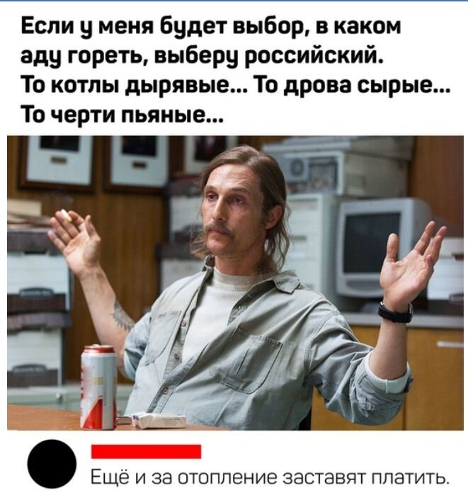 Заходи, поржем. Смешные картинки с комментариями из соц. сетей