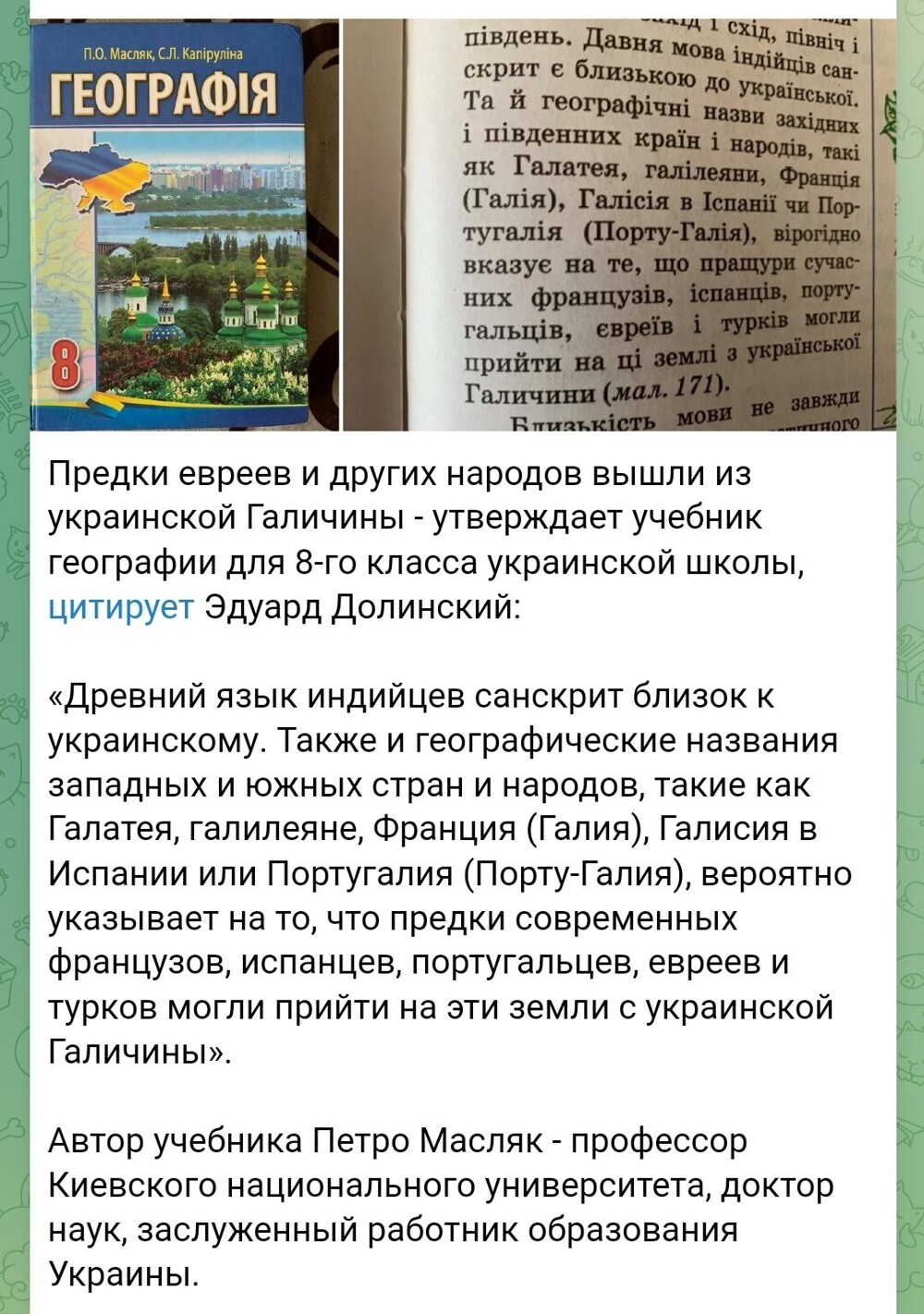 Политический мониторинг (106)