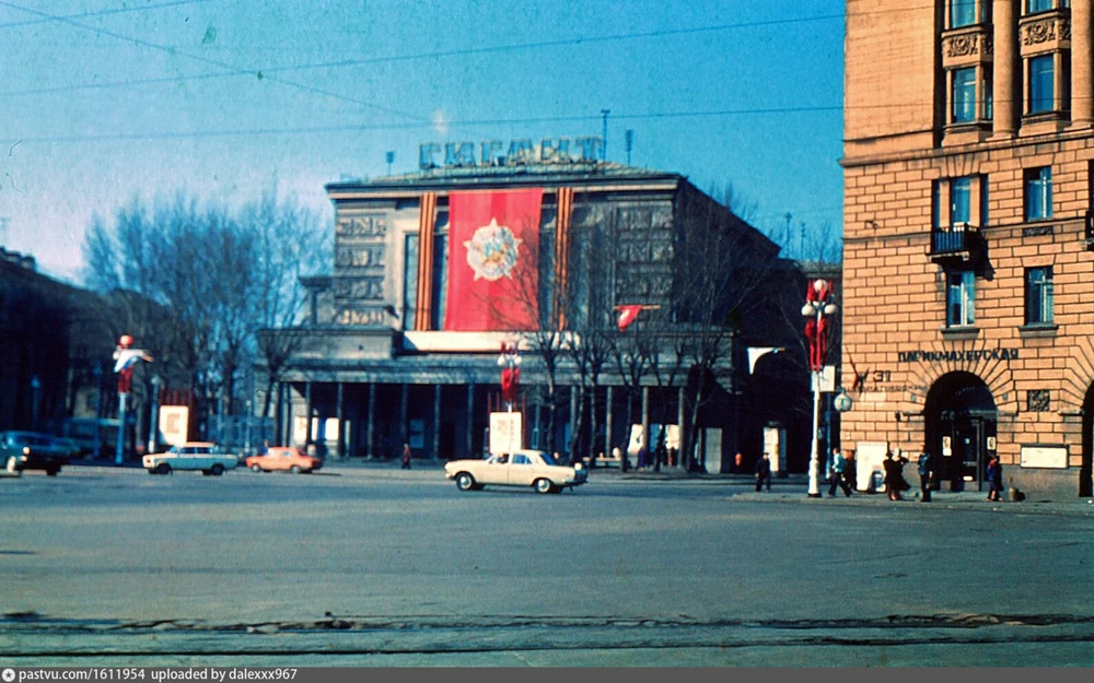 Кинотеатр "Гигант" на площади Калинина.