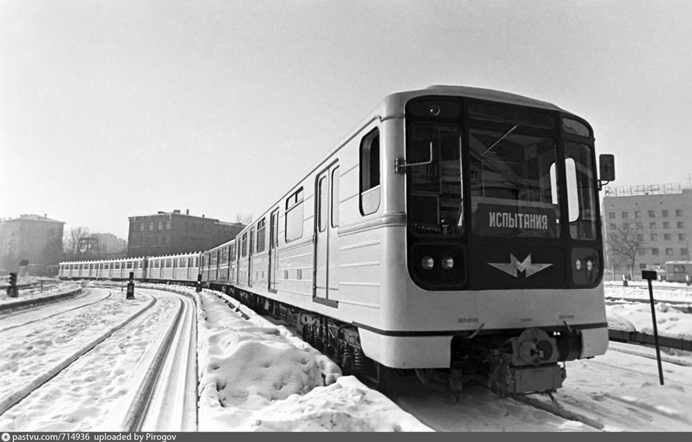 Поезд метро, состоящий из вагонов новых серий 81-717 и 81-714, на испытаниях в электродепо "Красная пресня".