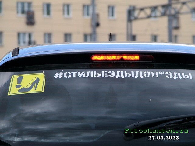 АвтоВсячина