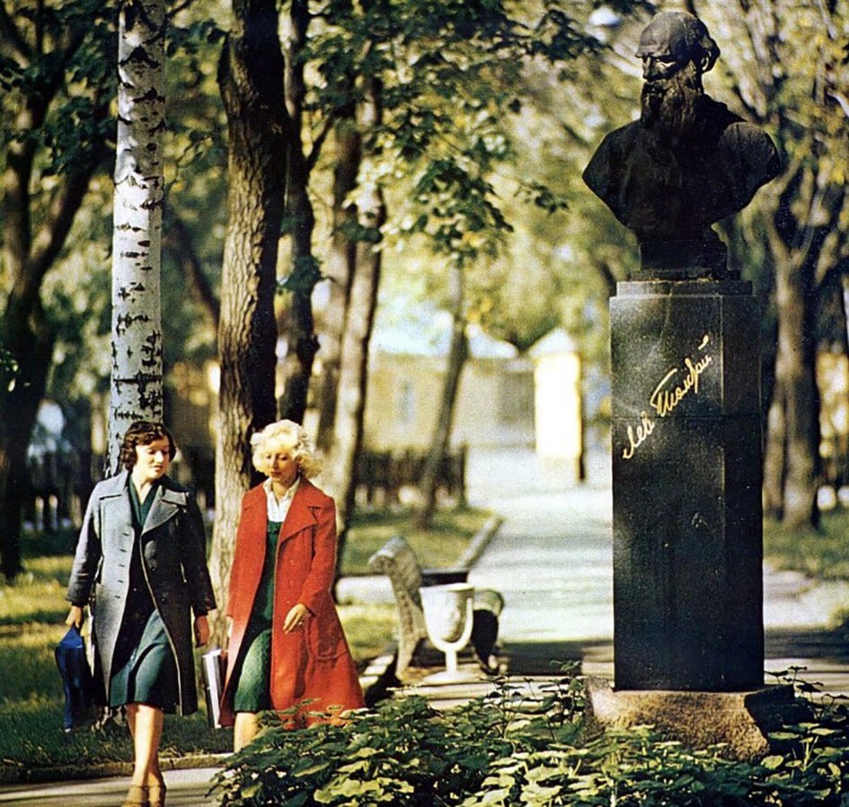 Сквер иᴍeни Толстого в Казани, 1970-e