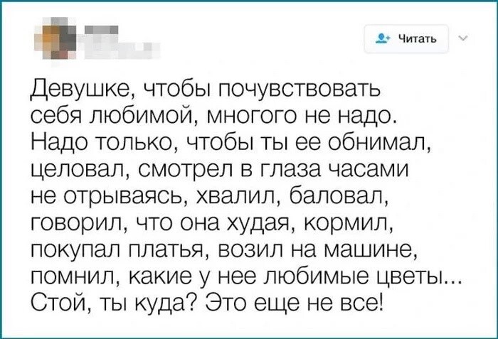 Скрины из соцсетей 