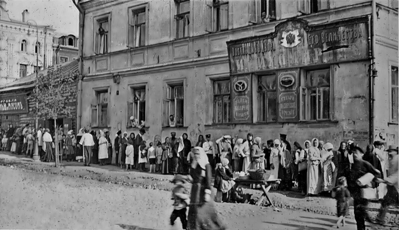 Очередь за хлебом в Москве. Август 1917 года. Российская империя