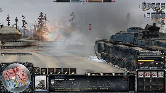 Company of Heroes 2