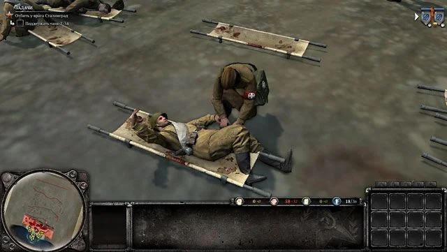 Company of Heroes 2