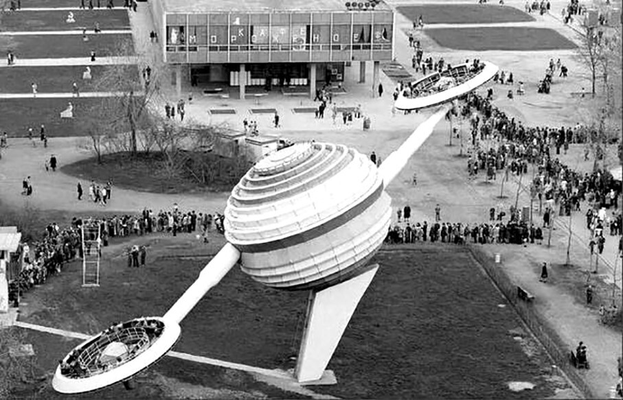 Аттракцион Сатурн , Москва 1978 год