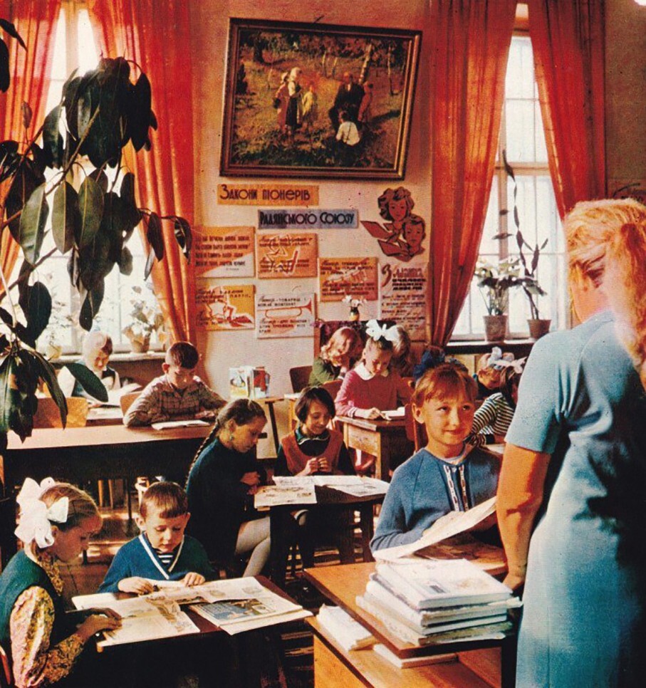 Детская библиотека. Украинская ССР. 1974 год