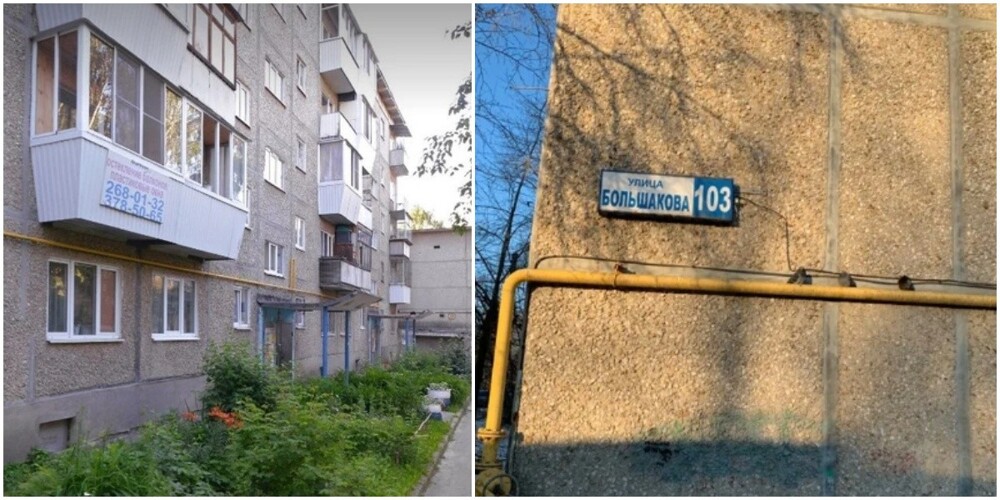 В административном здании Екатеринбурга обнаружили "проститутошную"