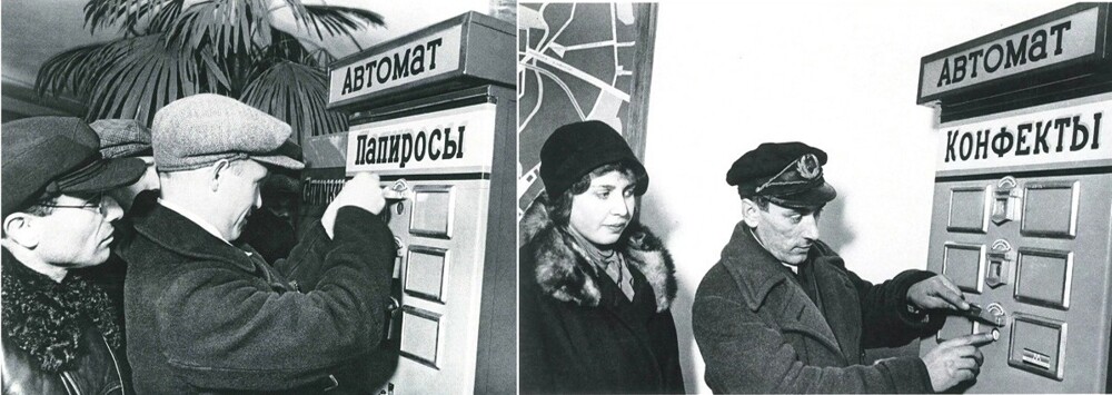 У торговых автоматов. Станция "Дворец Советов" 1935–1938 Москва, Хамовники
