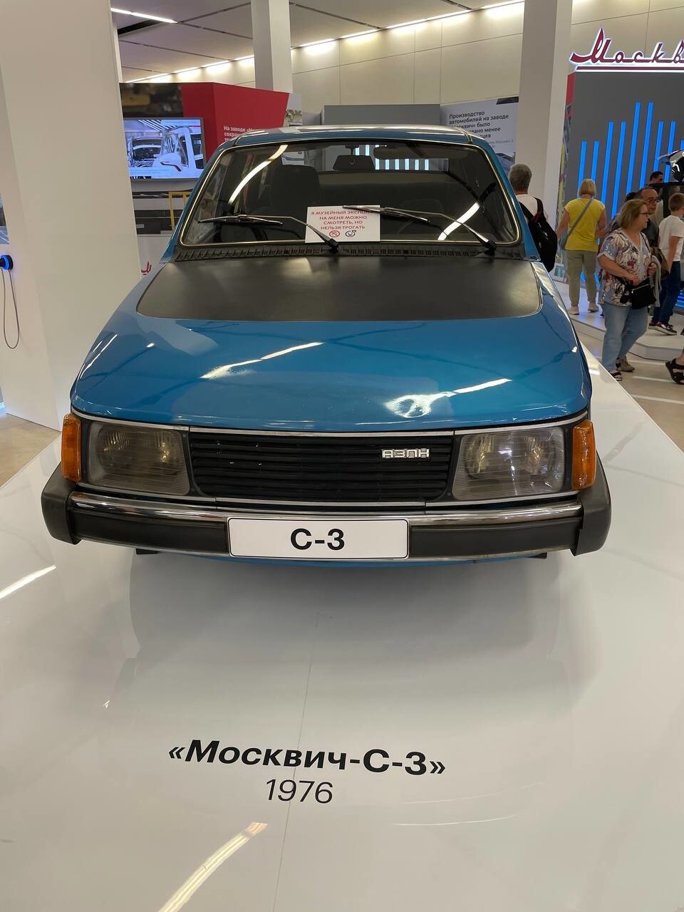 Выставка в Манеже в Москве⁠⁠