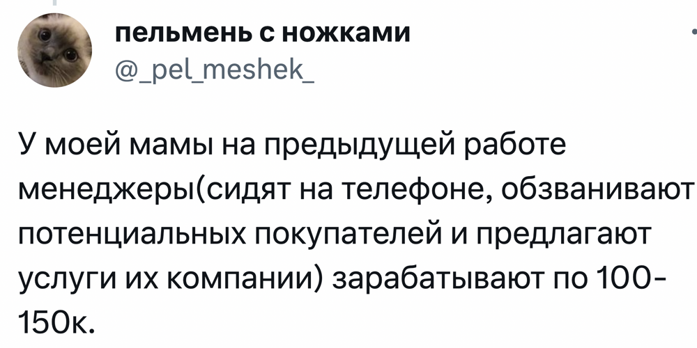 2. В комментариях люди оставили почти 100 мнений, которые сильно расходились с мнением автора поста