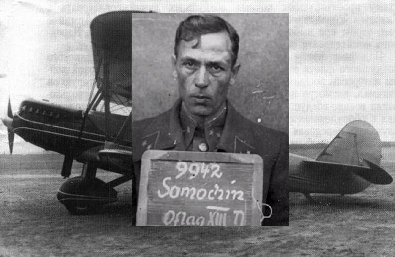 Сбился с курса