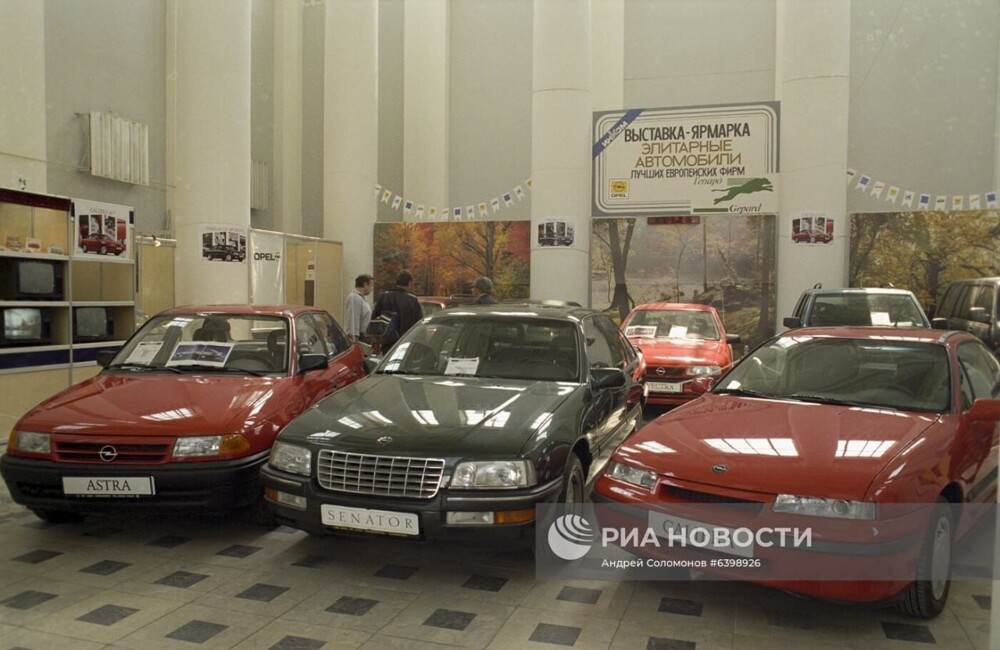 Выставка-ярмарка  автомобилей в Москве. 1993 год.