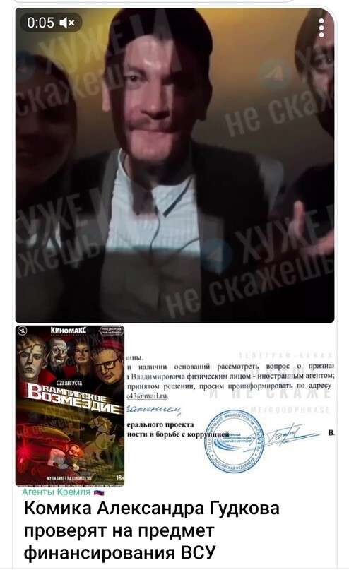 Ранее сообщалось, что Гудков организовал в Прибалтике "благотворительный" концерт, средства от которого должны были поступить в один из фондов ВСУ