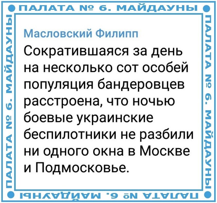 Политический мониторинг (109)