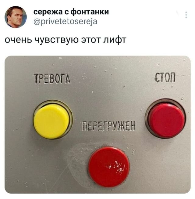 Скрины из соцсетей 