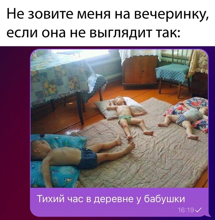 Скрины из соцсетей 