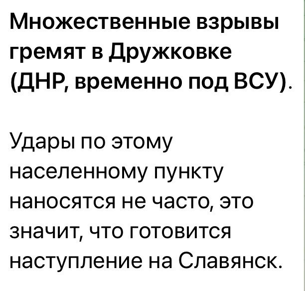 Политический мониторинг (111)