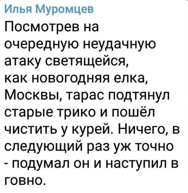 Политический мониторинг (111)