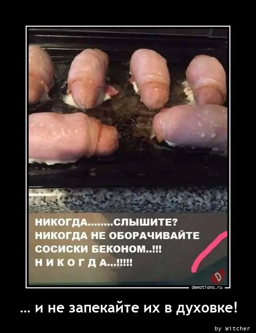 21631693226329--i-ne-zapekayte-ih-v-demo