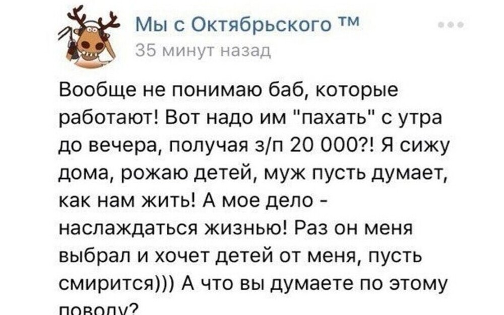 15. Вот действительно