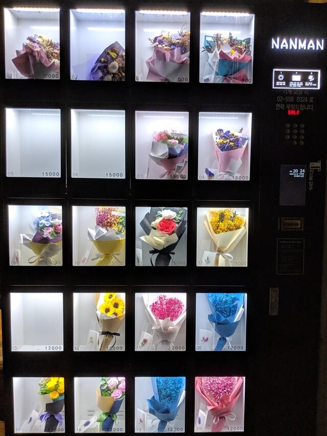 16. Торговые автоматы есть на все случаи жизни, даже с цветами