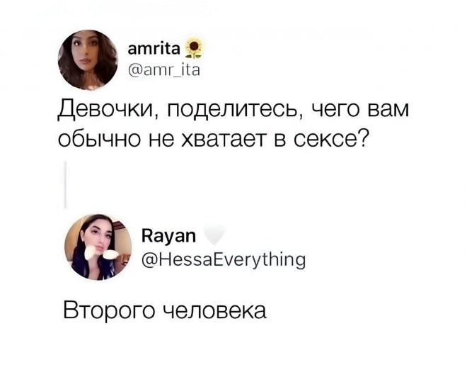 Скрины из соцсетей 