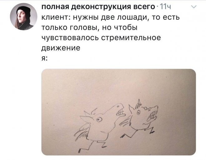 Скрины из соцсетей 