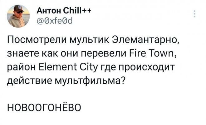 Скрины из соцсетей 