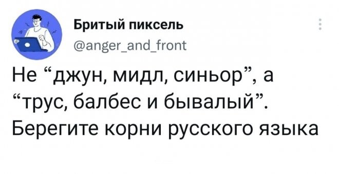 Скрины из соцсетей  от АРОН за 30 августа 2023