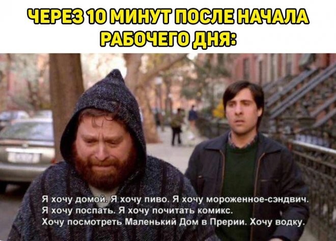 Не ищите здесь смысл. Здесь в основном маразм