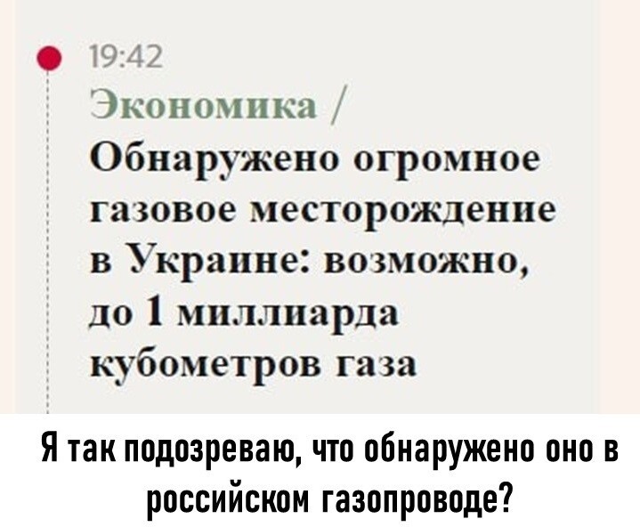 Политический мониторинг (113)