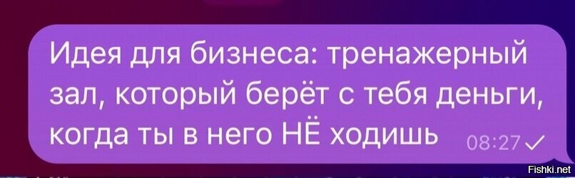 Солянка от 30.08.2023