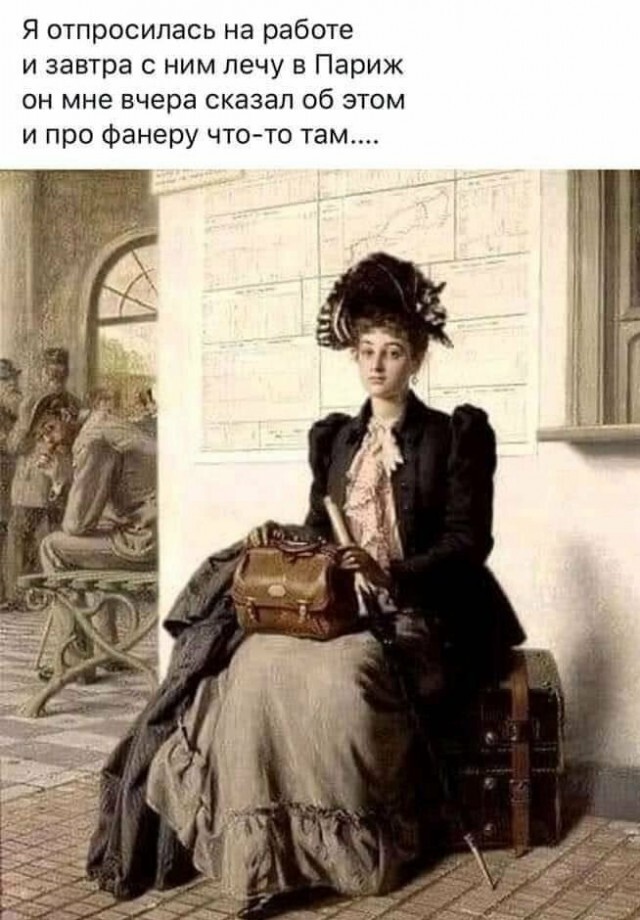 Вечерний улыбатор