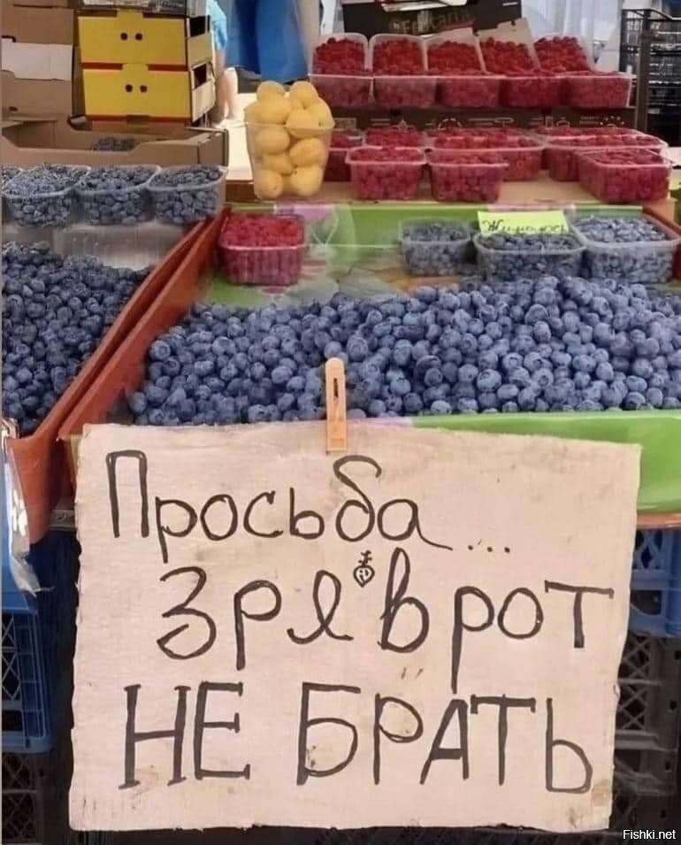 А так хотелось 