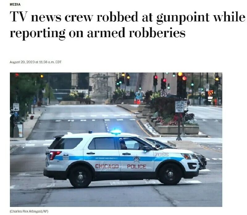 ТВ-группу ограбили в американском Чикаго во время съёмки репортажа об ограблениях