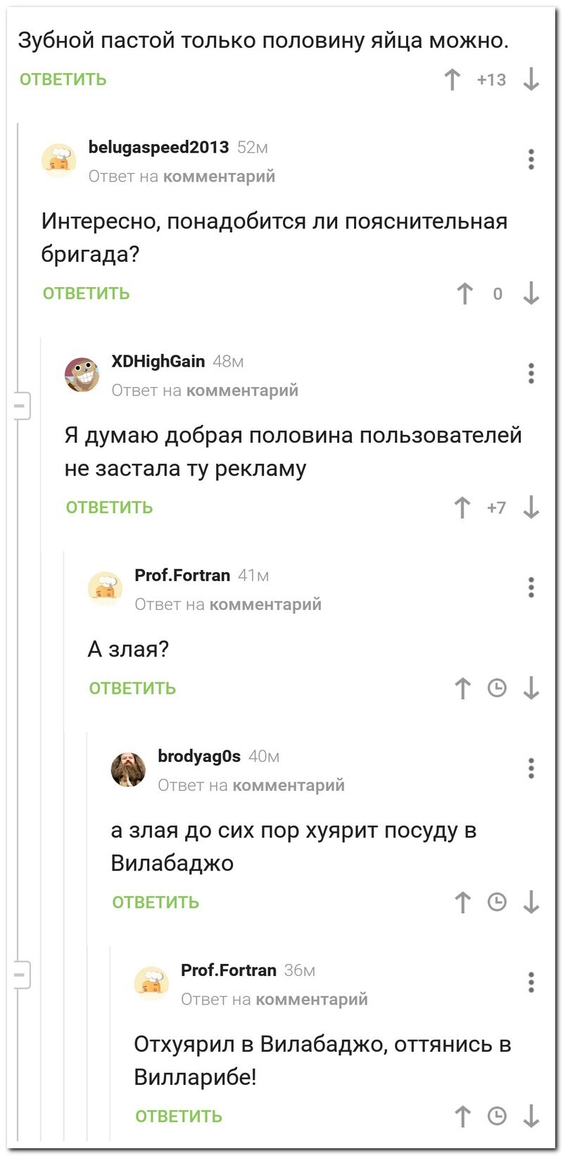 Скрины из соцсетей 