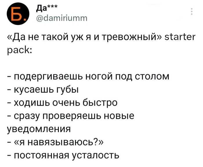 Скрины из соцсетей 