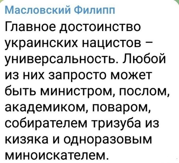 Политический мониторинг (116)