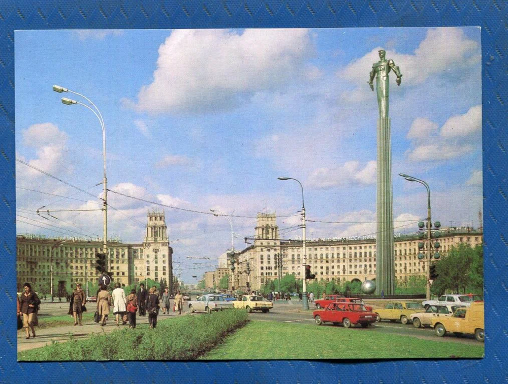 Москва, площадь Гагарина.