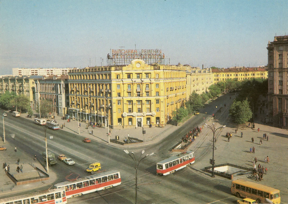 Челябинск,  1984 год.