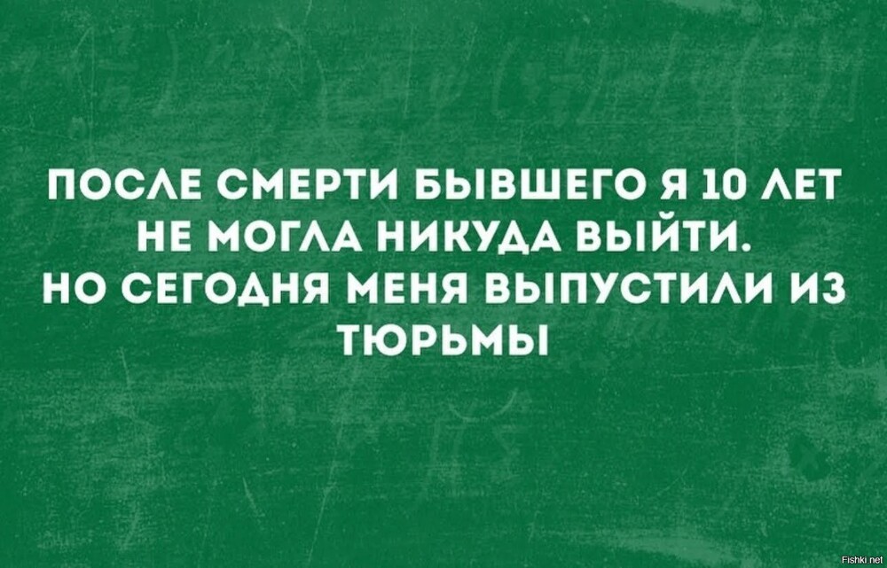 Солянка от 01.09.2023