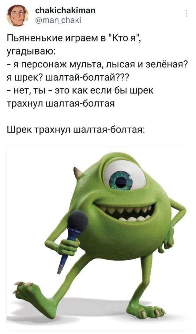 Скрины из соцсетей 