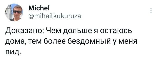 Скрины из соцсетей 