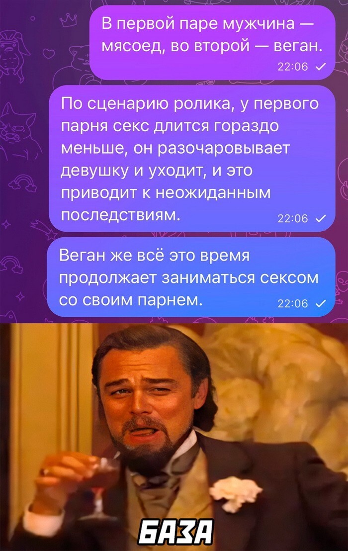 Скрины из соцсетей 