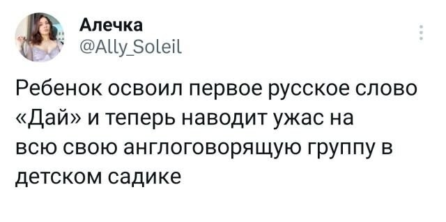 Скрины из соцсетей 