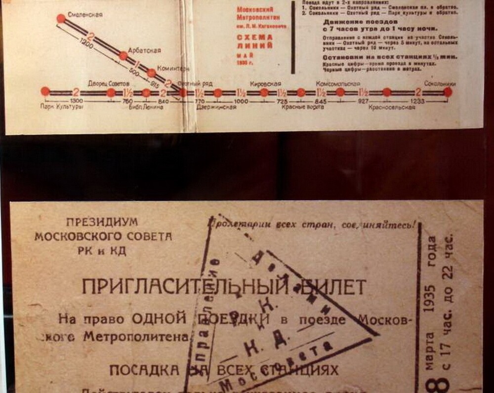 Московское метро в 1935 году