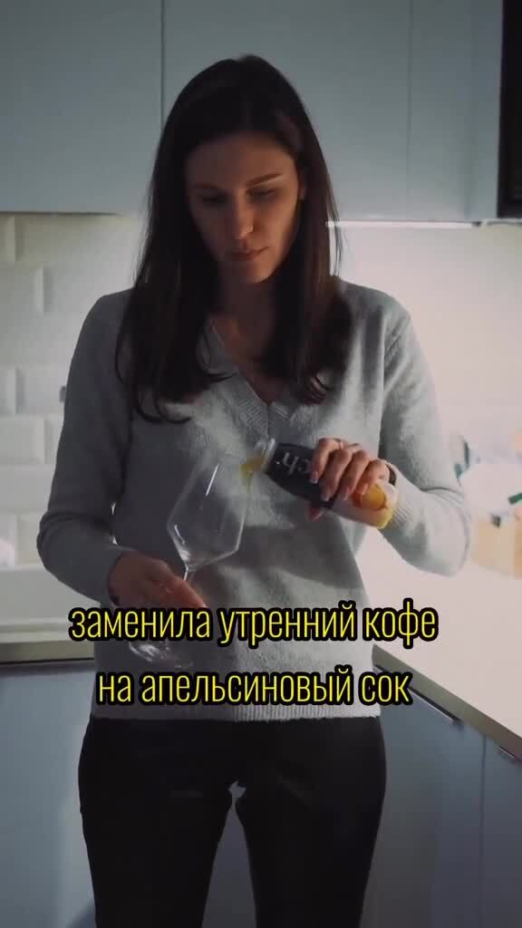 Правильный завтрак 