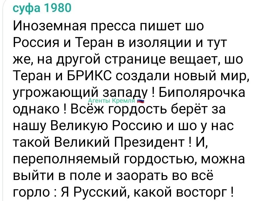 Политический мониторинг (118)